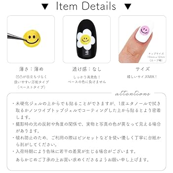 ニコちゃんお花ネイルシール Amazon.co.jp: ニコちゃんマーク にこちゃん フラワー ネイル